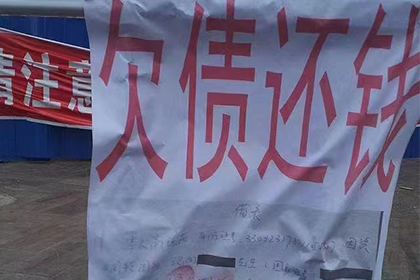翼城追债公司：成功为健身房追回160万会员费