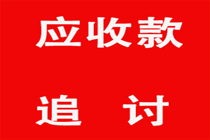 翼城追债公司